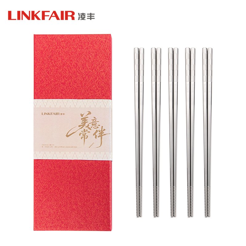 餐福筷子10件套