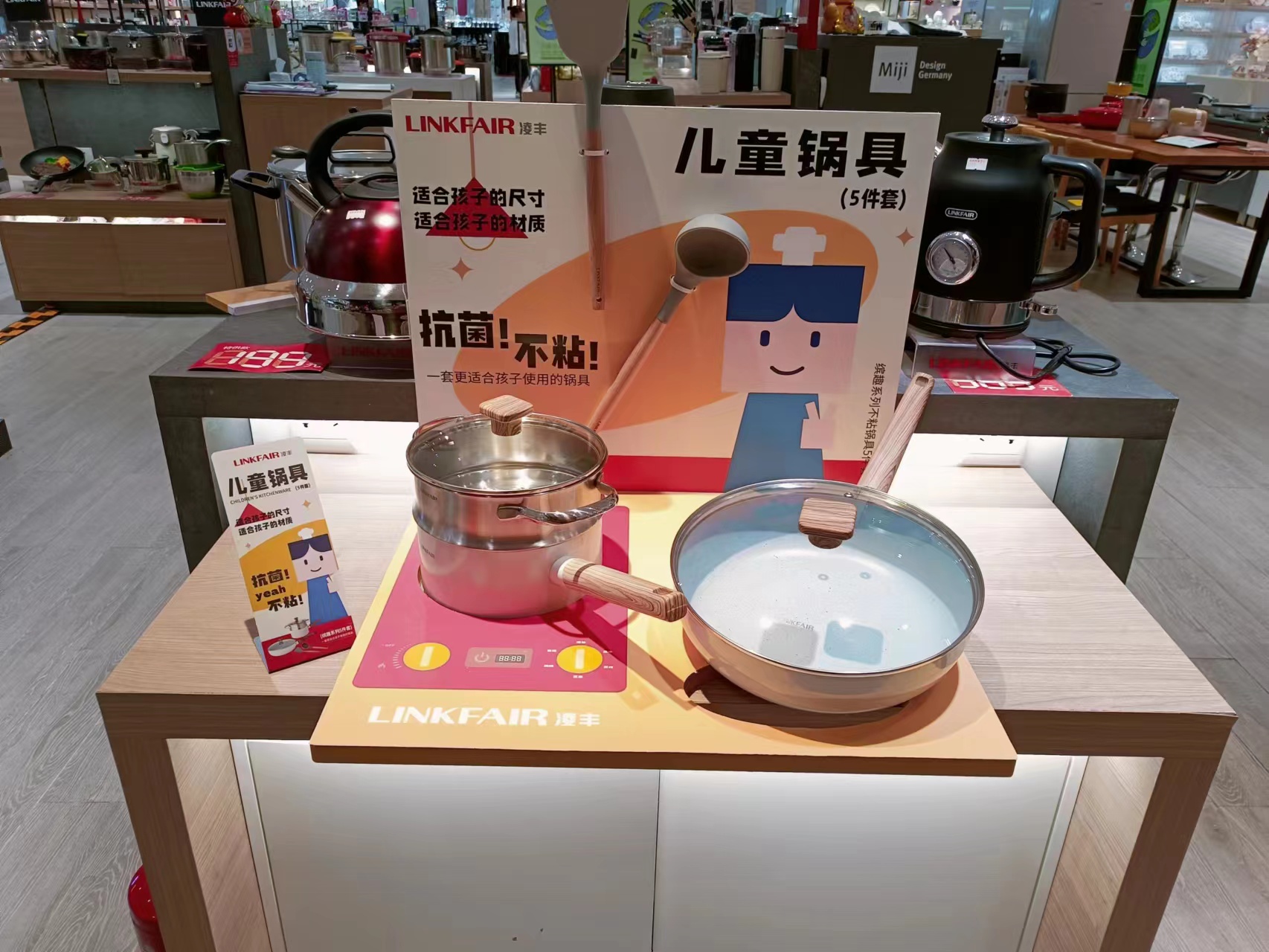 儿童厨具丨缤纷系列锅具套装